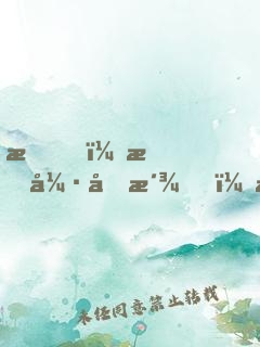 我！最強反派，掠奪主角氣運